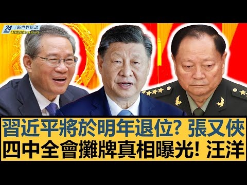 洛杉矶山火,导致,比赛延期进,2026世界杯,世界杯赛程,举办城市,赛事动态,足球新闻