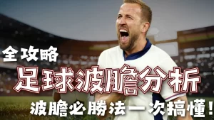 杜月征入驻,马贝拉西协,甲队,2026世界杯,世界杯赛程,举办城市,赛事动态,足球新闻