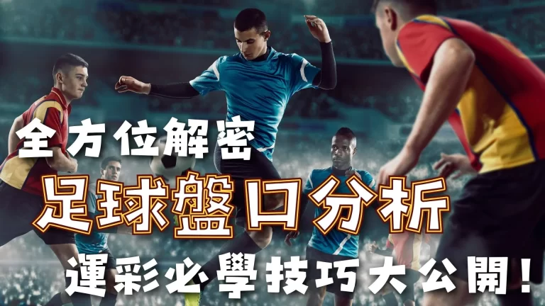 曼联,日斯德哥尔,摩对阵利兹,2026世界杯,世界杯赛程,举办城市,赛事动态,足球新闻