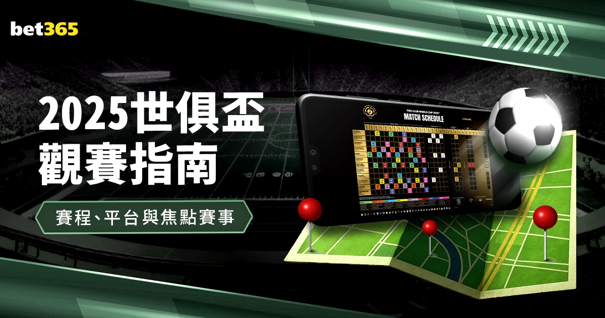 哈兰德关键,进球被判无,效受伤退场,2026世界杯,世界杯赛程,举办城市,赛事动态,足球新闻
