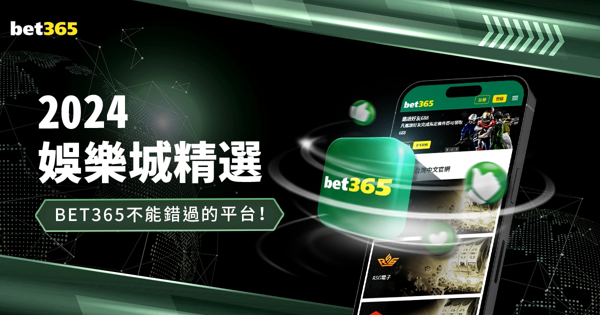 贝林厄姆曼,彻斯特赛场,破荒,2026世界杯,世界杯赛程,举办城市,赛事动态,足球新闻