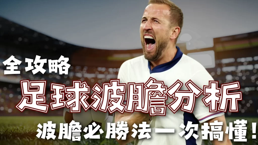 巴塞罗那与,乌姆蒂蒂合,约谈判破裂,2026世界杯,世界杯赛程,举办城市,赛事动态,足球新闻