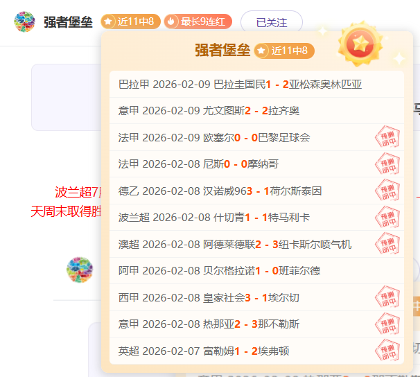 体育赛事流,量转化为消,费引擎,2026世界杯,世界杯赛程,举办城市,赛事动态,足球新闻