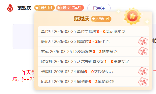 魔术战队三,连胜神话,对决爵士,2026世界杯,世界杯赛程,举办城市,赛事动态,足球新闻