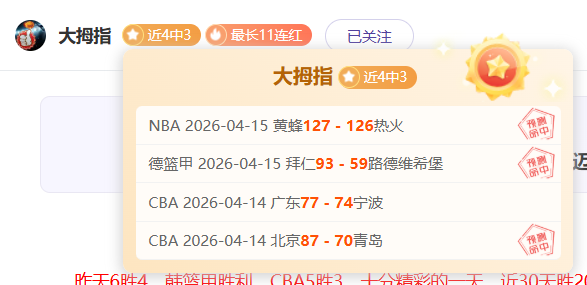 闪耀哥主场,大乐透期号,分析,2026世界杯,世界杯赛程,举办城市,赛事动态,足球新闻