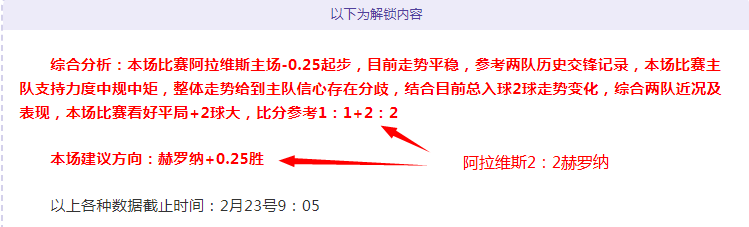 大乐透期号,专家质合分,析推荐,2026世界杯,世界杯赛程,举办城市,赛事动态,足球新闻