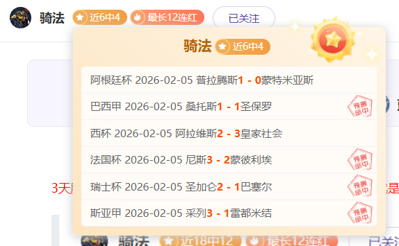 昨战果今日,老鹰对阵勇,士分析,2026世界杯,世界杯赛程,举办城市,赛事动态,足球新闻