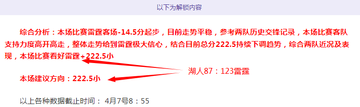 大乐透期号,专家精选,乌兹超早场,2026世界杯,世界杯赛程,举办城市,赛事动态,足球新闻