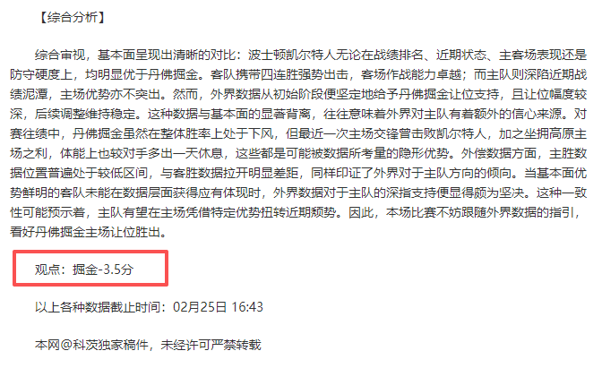 大乐透期号,专家推荐,质合分析前,2026世界杯,世界杯赛程,举办城市,赛事动态,足球新闻