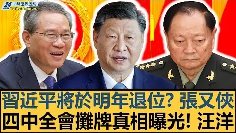 洛杉矶山火导致NBA比赛延期进行