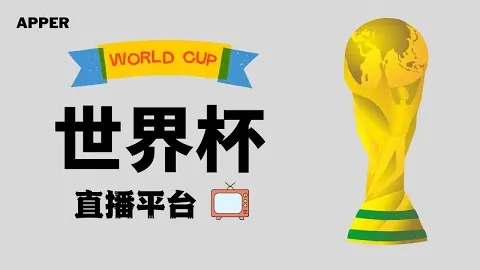 周二4苏冠联赛：拉茨流浪者对决帕尔蒂克专家质合推荐