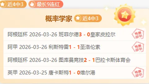 曼联实施裁员计划，150-200员工受影响，取消员工餐福利以节约成本提升效率