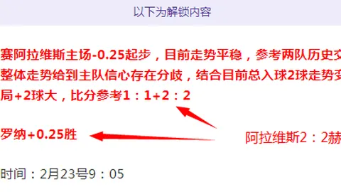 大乐透期号专家质合分析推荐：墨超14胜12胜重点解析