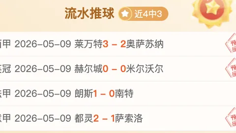 2026世界杯 资讯 122720 m3j